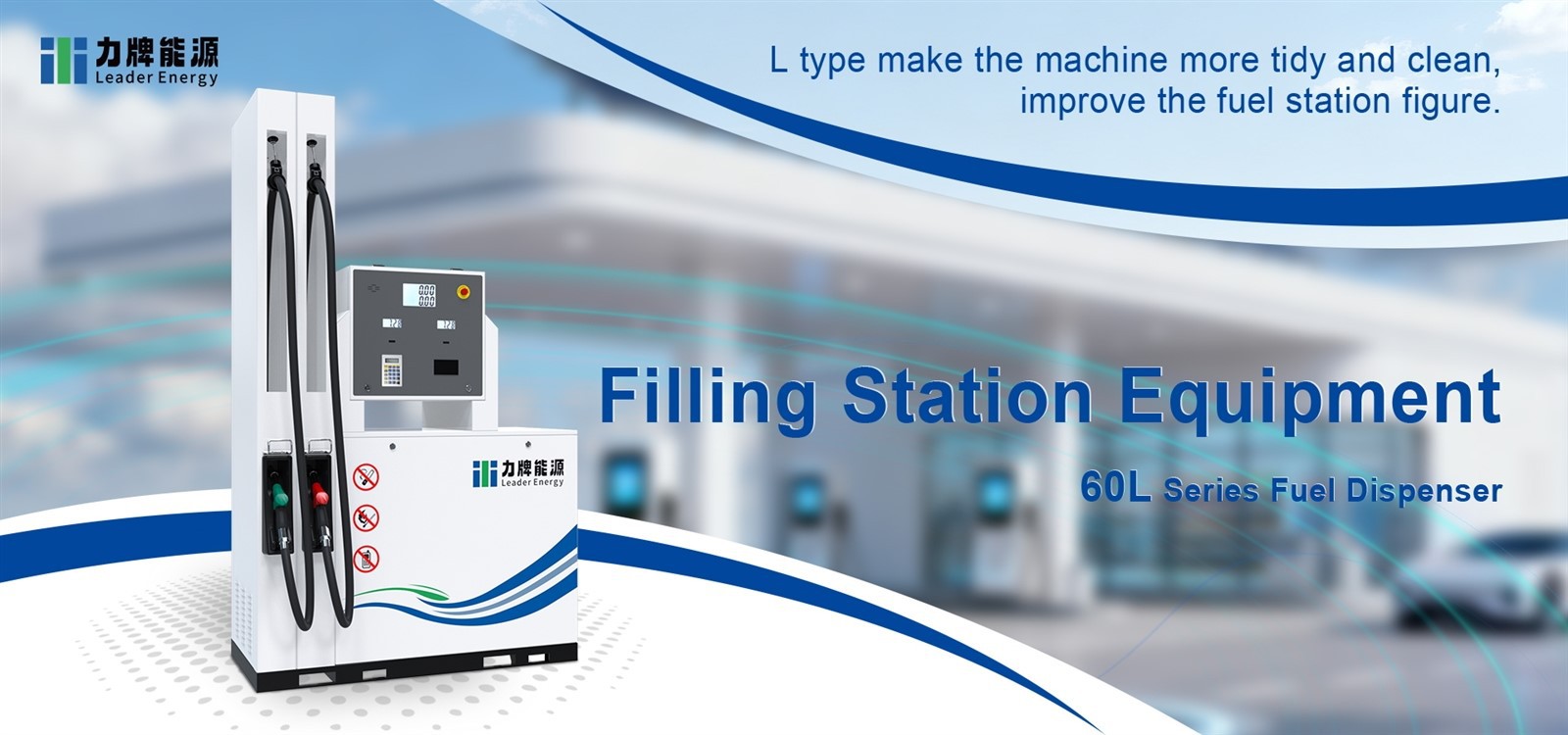 filling station equipment 1 filling station equipment 1