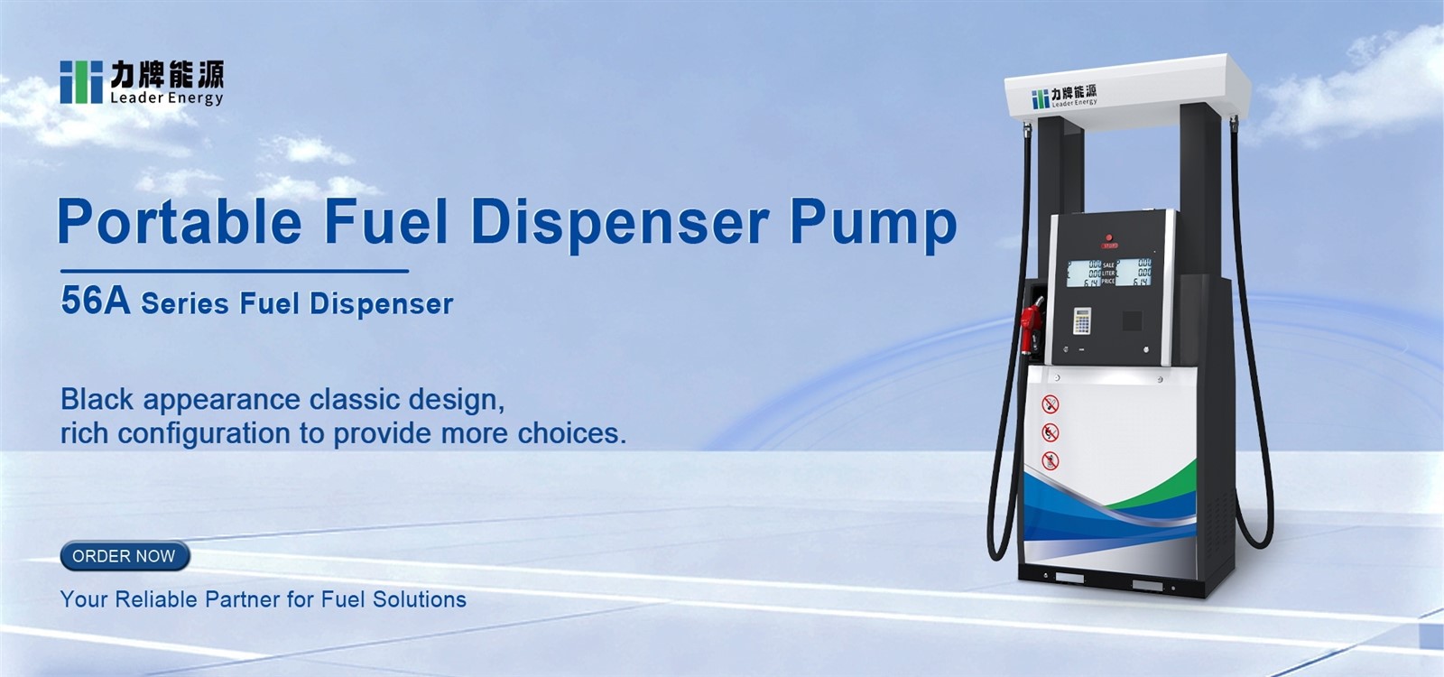portable fuel dispenser pump 1
